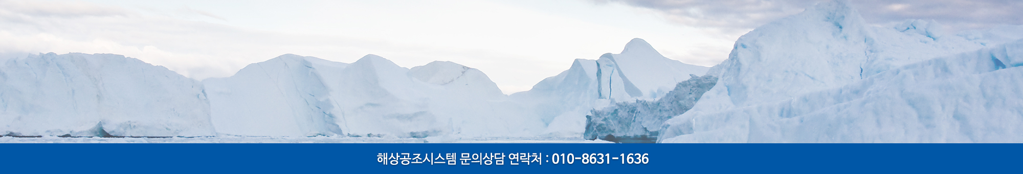 해상공조시스템_이미지pc